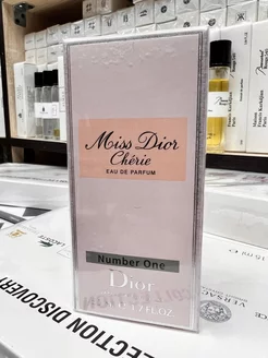 Духи стойкие Miss Dior Cherie 50ml