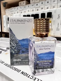 Духи стойкие leuparkenzo 50ml