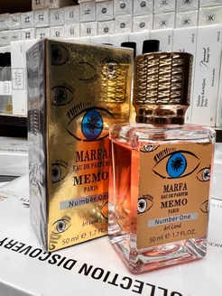 Духи стойкие marfa memo 50ml