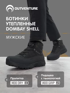 Ботинки утепленные Dombay Shell Outventure 255299588 купить за 9 039 ₽ в интернет-магазине Wildberries