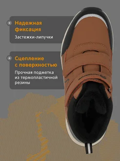 Ботинки утепленные Track Mid Fur 3.0