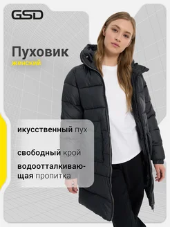 Куртка утепленная