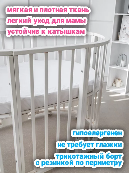 Текстильный дом "Традиннова" Наматрасник овальный 125х75 водонепроницаемый, 125x75, фото 5
