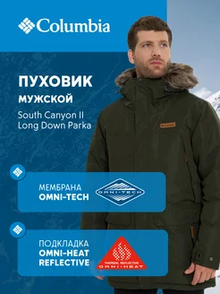 Пуховик South Canyon II Long Down Parka