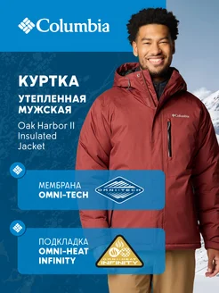 Куртка утепленная Oak Harbor II Insulated Jacket Columbia 255302973 купить за 18 719 ₽ в интернет-магазине Wildberries