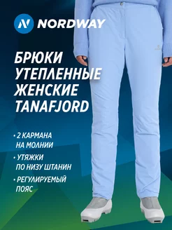 Брюки утепленные Tanafjord