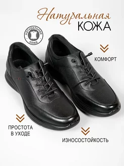 Демисезонные кроссовки из натуральной кожи Mike Mary 255306853 купить за 3 198 ₽ в интернет-магазине Wildberries