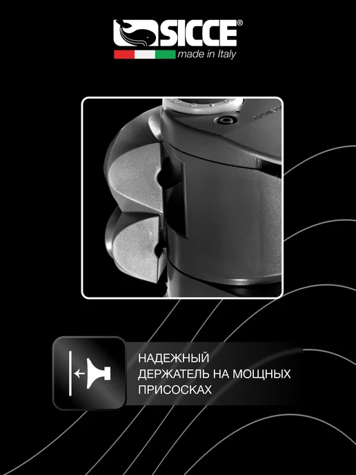 SICCE Фильтр для аквариумов от 100 до 180 л, Shark ADV 600, 180 л, фото 3