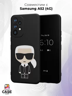 Чехол на Samsung A52 4Gс принтом Karl Lagerfeld