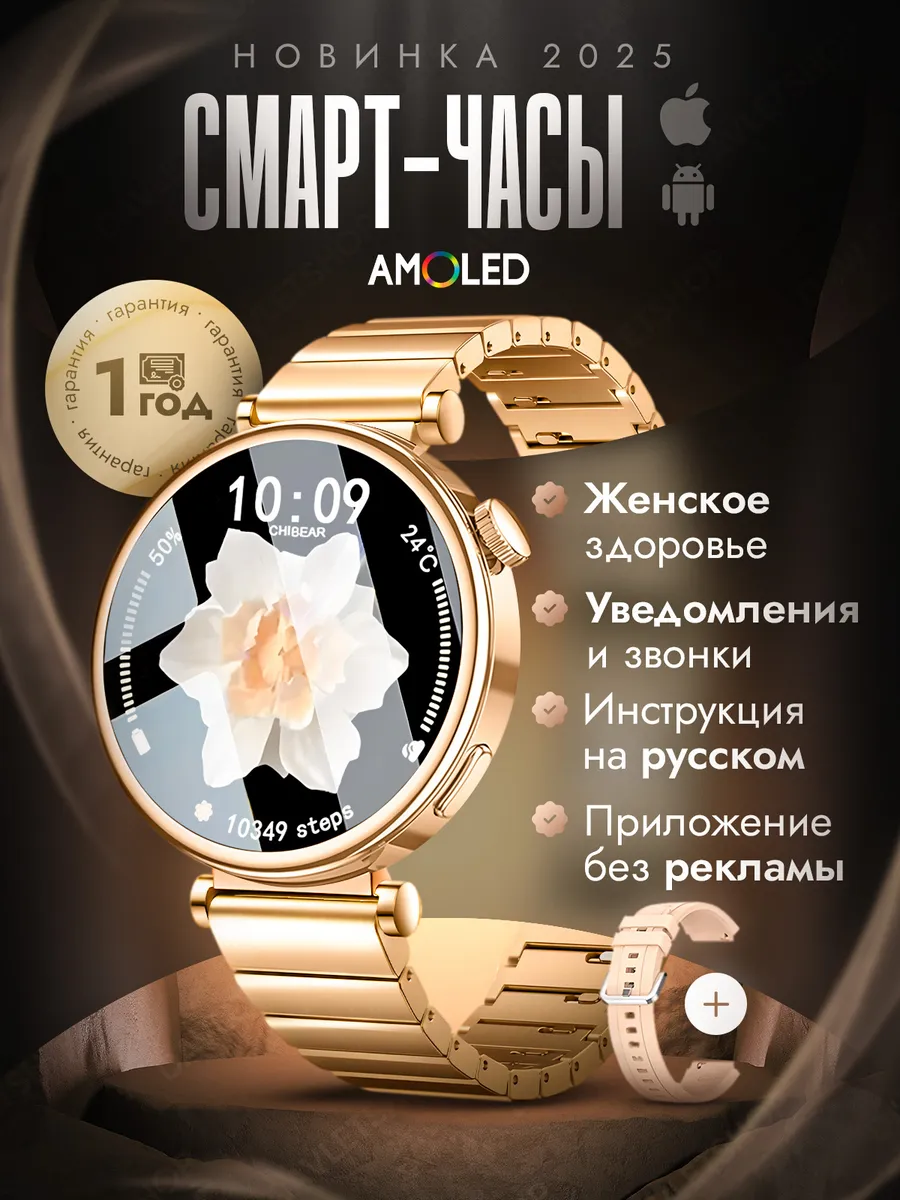 Смарт часы женские для...