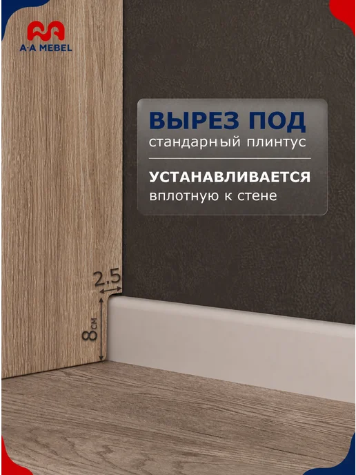 А-A MEBEL Шкаф распашной с полками и ящиками Дуб Cонома 204х80 - Рик, 204x80, фото 8