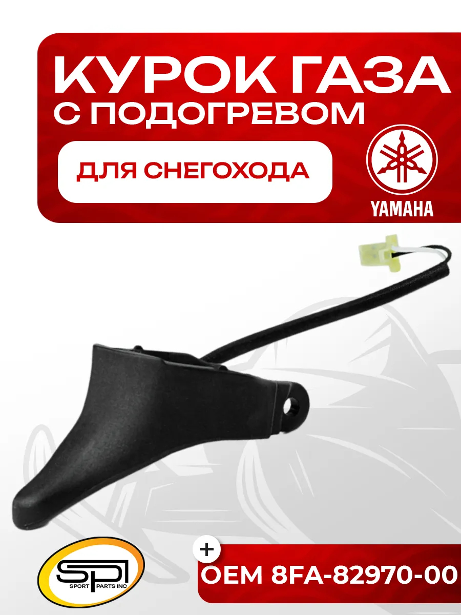 Подогрев Курка Газа Купить