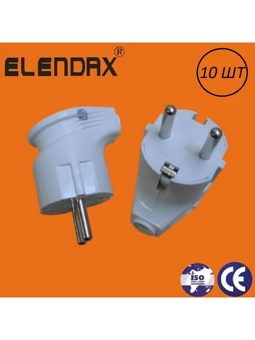 ELENDAX Вилка электрическая, угловая с заземлением 16А 10шт, 10 шт