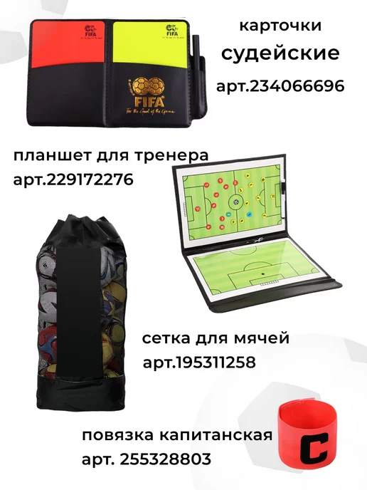 V.sport Капитанская повязка для футбола, зеленый, фото 3