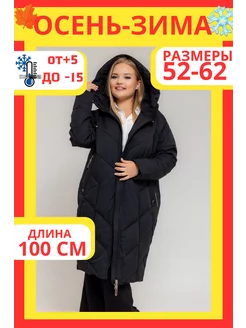 Куртка зимняя длинная с капюшоном Lan Betty 255336103 купить за 7 084 ₽ в интернет-магазине Wildberries