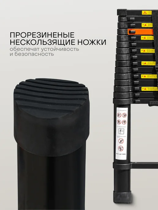 Rockforce Лестница 2,9 м телескопическая приставная, 4,7 м, фото 3