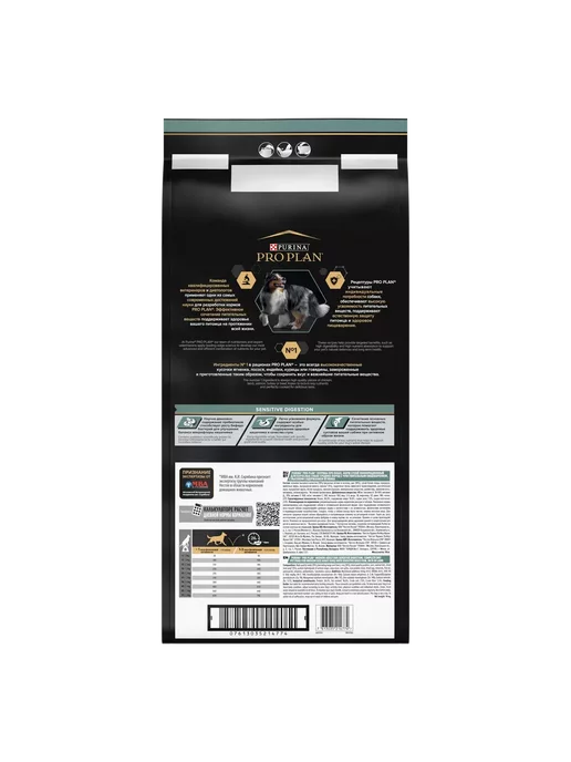 Сухой корм PRO PLAN Медиум для собак, средние, ягненок, 14 кг, фото 5
