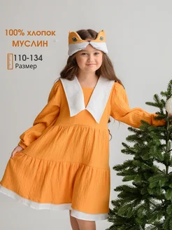 Платье муслиновое нарядное на осенний утренник TDD_KIDS 255337661 купить за 2 154 ₽ в интернет-магазине Wildberries