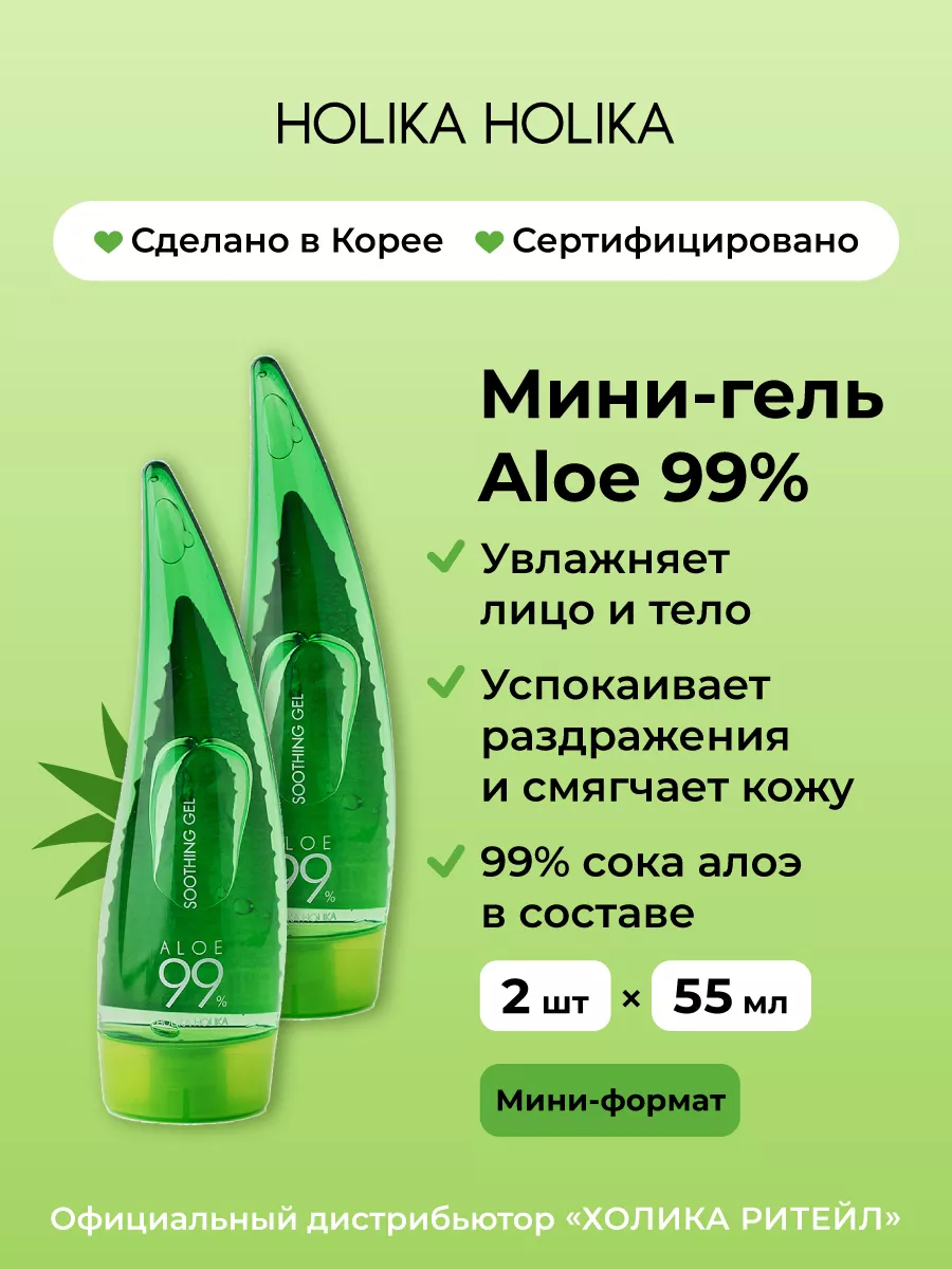 Универсальный несмываемый...