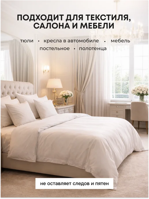 Aromance Освежитель воздуха парфюмированный для дома и туалета, 2 шт, фото 8