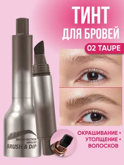 Помадка тинт для бровей с кисточкой водостойкий Blushmy 255340737 купить за 225 ₽ в интернет-магазине Wildberries