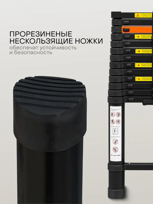 Rockforce Лестница 2,9 м телескопическая приставная, 4,1 м, фото 3