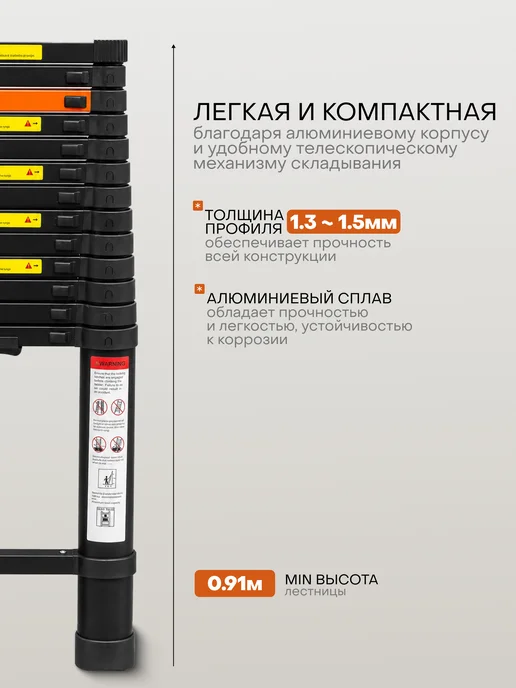Rockforce Лестница 2,9 м телескопическая приставная, 4,1 м, фото 4
