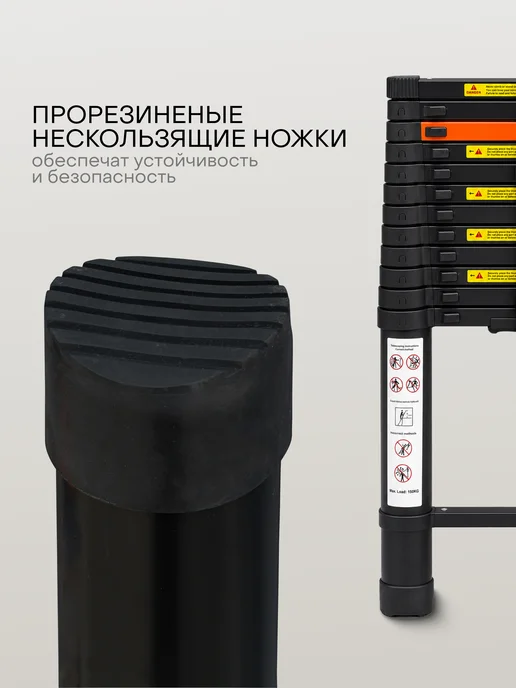 Rockforce Лестница 2,9 м телескопическая приставная, 3,8 м, фото 3