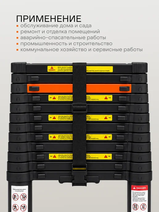 Rockforce Лестница 2,9 м телескопическая приставная, 3,8 м, фото 5