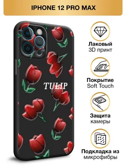 Чехол на iPhone 12 Pro Max Soft Touch