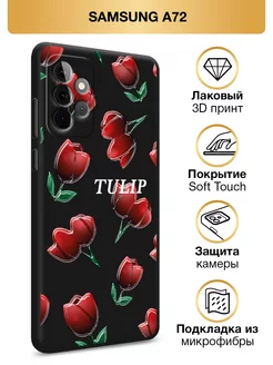 Чехол на Galaxy A72 Soft Touch