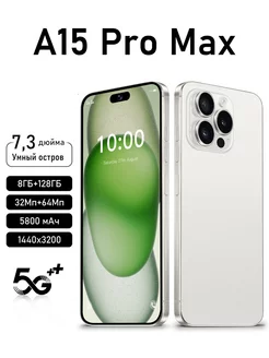 Смартфоны A15 Pro Max ZUNYI 255344319 купить за 8 432 ₽ в интернет-магазине Wildberries