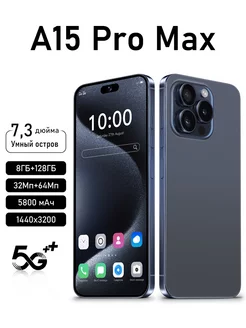 Смартфоны A15 Pro Max ZUNYI 255344320 купить за 8 297 ₽ в интернет-магазине Wildberries