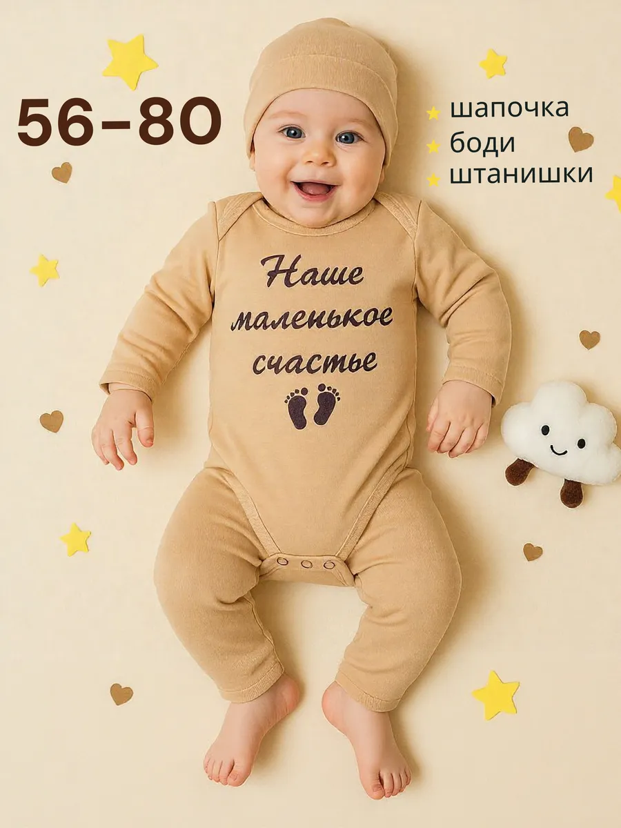 Комплект на выписку...