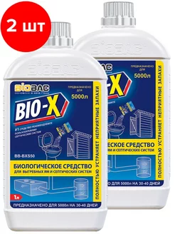 Средство для выгребных ям и септика BB-BXS50, 2шт по 1л (2л)