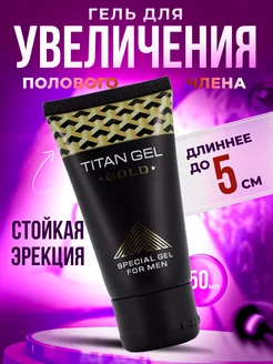 Крем гель для увеличения члена Tantra Gold