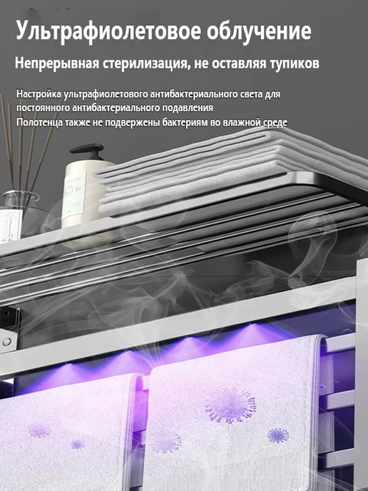 Полотенцесушитель электрический подключение слева, вариант, фото 7
