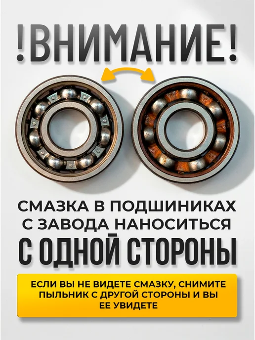 OK SPORT Подшипники ABEC-7 для самоката 4 шт, 4 шт, фото 2