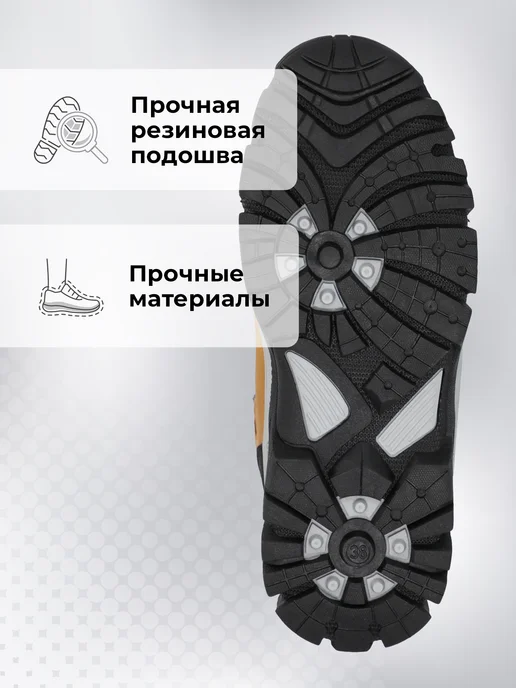 Ботинки
