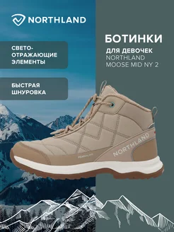 Ботинки утепленные Moose Mid Ny 2 Northland 255358661 купить за 5 759 ₽ в интернет-магазине Wildberries