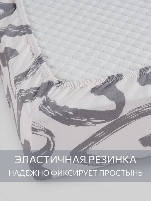 Guten Morgen Простынь на резинке 180х200 см, 180x200 см, фото 3