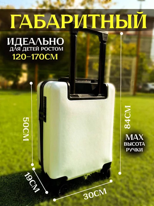 Чемодан XS детский на колесах с рисунком, белый, фото 2