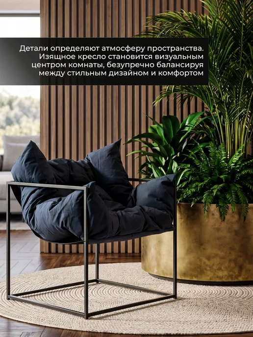 ЛОФТиК Кресло для отдыха Лофт, черный, фото 2