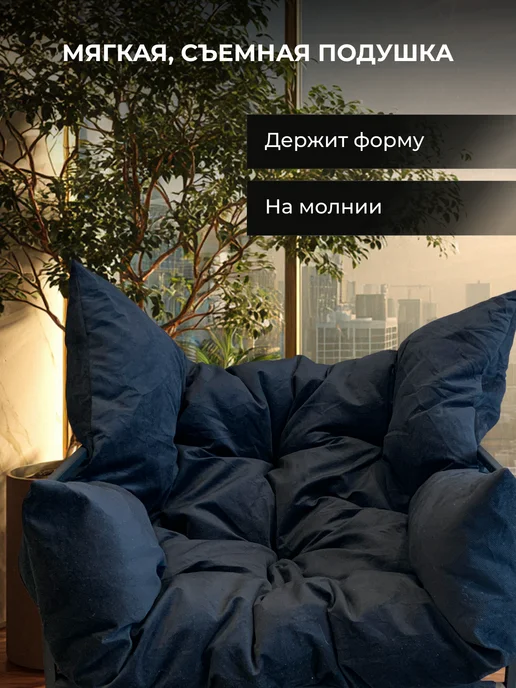 ЛОФТиК Кресло для отдыха Лофт, черный, фото 4