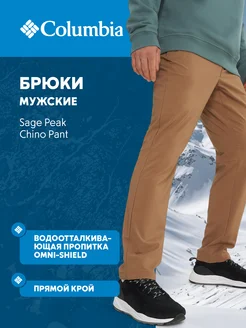 Брюки Sage Peak Chino Pant