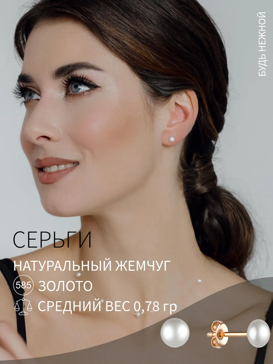 Серьги гвоздики золотые...