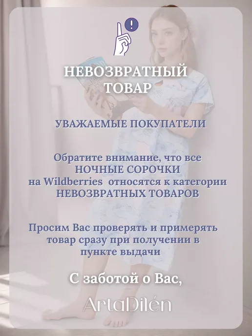 IROKL Ночная сорочка большие размеры, розовый, фото 6
