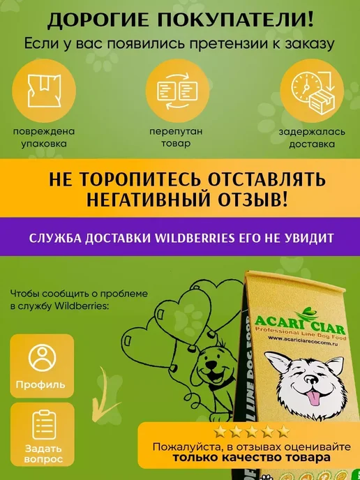 Сухой корм acari ciar Baby Dog для собак, средние, 1 кг, фото 7