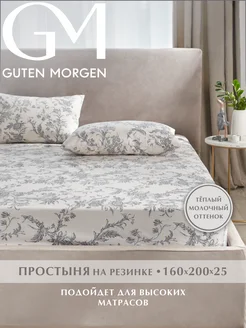 Простынь на резинке 160х200 см Guten Morgen 255369673 купить за 836 ₽ в интернет-магазине Wildberries