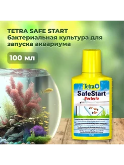 Safe Start бактерии для запуска аквариума 100 мл